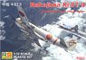 Nakajima Ki-87II High-altitude Fighter (Plastic model)