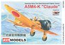 A5M4-K Claude (Plastic model)