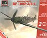 メッサーシュミット Bf109E-3/4 「第2次大戦初期」 2キット入り (プラモデル)