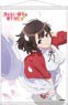 Saekano: How to Raise a Boring Girlfriend Flat B2 Tapestry (Anime Toy)