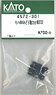 [ Assy Parts ] Power Bogie DT32 for MOHA484 Midori (1 Piece) (Model Train)