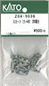 [ Assy Parts ] Skirt (for KUHA481-200) (10 Pieces) (Model Train)