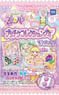 Idol Time Pripara Priticke Collection Gummy Vol.17 (Set of 20) (Shokugan)