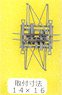 1/80 Pantograph Type PS23 (Gray) (1pc.) (Model Train)
