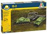 WW.II ソビエト軍 IS-2 (2輌セット) (プラモデル)