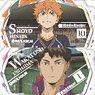 Haikyu!! Protect Clear Charm 4th Match (Set of 10) (Anime Toy)