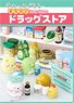 Sumikkogurashi Drug Store (Set of 8) (Anime Toy)