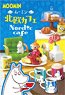 Moomin Nordic Cafe (Set of 8) (Anime Toy)