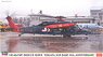 UH-60J (SP) レスキューホーク ` 新潟分屯基地 55周年記念` (プラモデル)