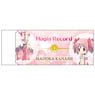 Puella Magi Madoka Magica Side Story: Magia Record Radarl Eraser/Madoka Kaname (Anime Toy)