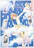 Cardcaptor Sakura: Clear Card 3 Pocket Clear File Sakura (Anime Toy)