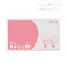 We Have Always Been 10 cm Apart. IC Card Sticker (Anime Toy)