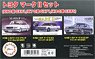 Toyota Mark II Set (X60 Ver. GX61/ X70 Ver. GX71/ X80 Ver. GX81) (Model Car)
