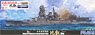 IJN Fast Battleship Hiei Special Version (w/Photo-Etched Part, Wood Deck Seal, Metal Gun Barrel) (Plastic model) (Model Car)