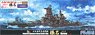 IJN Fast Battleship Haruna Special Version (w/Photo-Etched Part, Wood Deck Seal, Metal Gun Barrel) (Plastic model) (Model Car)
