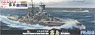 IJN Fast Battleship Kirishima Special Version (w/Photo-Etched Part, Wood Deck Seal, Metal Gun Barrel) (Plastic model) (Model Car)