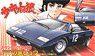 Countach LP400 Hama Black Panther of Hama Sasuga Race Ver. #12 (Model Car)