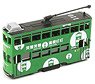 Tiny City No.95 香港路面電車 DingDingSmile (ミニカー)