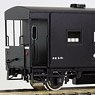 1/80(HO) J.N.R. Type YO6000 Caboose (Unassembled Kit) (Model Train)