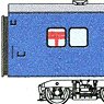 J.N.R. OYU14-0 Body Kit (Unassembled Kit) (Model Train)