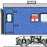 J.N.R. SUYU15-2002~2018 Body Kit (Unassembled Kit) (Model Train)