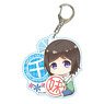 Gyugyutto A Little Big Acrylic Key Ring A Sister`s All You Need/Chihiro Hashima (Anime Toy)