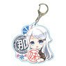 Gyugyutto A Little Big Acrylic Key Ring A Sister`s All You Need/Nayuta Kani (Anime Toy)