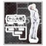 Juni Taisen Acrylic Stand Tatsumi Brothers: Younger Brother (Anime Toy)