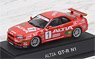 Nissan Altia GT-R N1 #1 (Diecast Car)