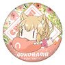 A Centaur`s Life Gorohamu Can Badge Chinami Mitama (Anime Toy)