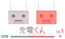 フレームアームズ・ガール 充電くん ARCHITECT & JINRAI Ver. (プラモデル)