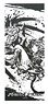Monster Strike Ink Painting Tenugui D`Artagnan the Pawblaster (Anime Toy)