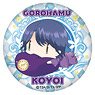 Idol Time PriPara Gorohamu Can Badge Koyoi (Anime Toy)