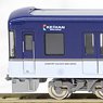 Keihan Series 3000 (Rapid Limited Express`Rakuraku`) Eight Car Formation Set (w/Motor) (8-Car Set) (Pre-colored Completed) (Model Train)
