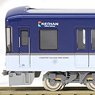 Keihan Series 3000 (Keihan Limited Express) Eight Car Formation Set (w/Motor) (8-Car Set) (Pre-colored Completed) (Model Train)
