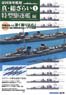 IJN Vessel New General Review 1 Destroyer Ver. (Book)