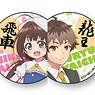 The Ryuo`s Work is Never Done! 57mm Can Badge Collection (Set of 10) (Anime Toy)