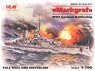 ドイツ 弩級戦艦 マルクグラーフ (プラモデル)
