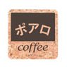 Detective Conan Cafe Poirot Cork Coaster [Square Logo] (Anime Toy)