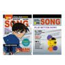 Detective Conan Music Magazine Clear File (Conan Edogawa) (Anime Toy)