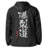 Kono Subarashii Sekai ni Shukufuku o! 2 Bakuretsudo Hooded Windbreaker Black x Red XL (Anime Toy)