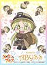 Character Sleeve Made in Abyss Riko B (EN-556) (Card Sleeve)