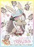 Character Sleeve Made in Abyss Nanachi C (EN-558) (Card Sleeve)