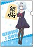 The Ryuo`s Work is Never Done! A4 Clear File Ginko Sora (Anime Toy)