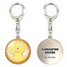 [Cardcaptor Sakura: Clear Card] Dome Key Ring 02 (Kero-chan) (Anime Toy)