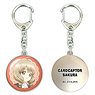 [Cardcaptor Sakura: Clear Card] Dome Key Ring 05 (Akiho) (Anime Toy)