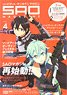 Sword Art Online Magazine Vol.4 (Hobby Magazine)