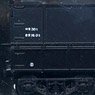 1/80(HO) J.N.R. SEKI8000 Hokkaido Four Car Set Full Lettering (4-Car Unassembled Kit) (Model Train)