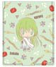 Fate/Grand Order [Design produced by Sanrio] Folding Mirror Enkidu (Anime Toy)