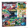60 anniversary limited Baseball Pinball 3DAce Aurora Vision (Board Game)